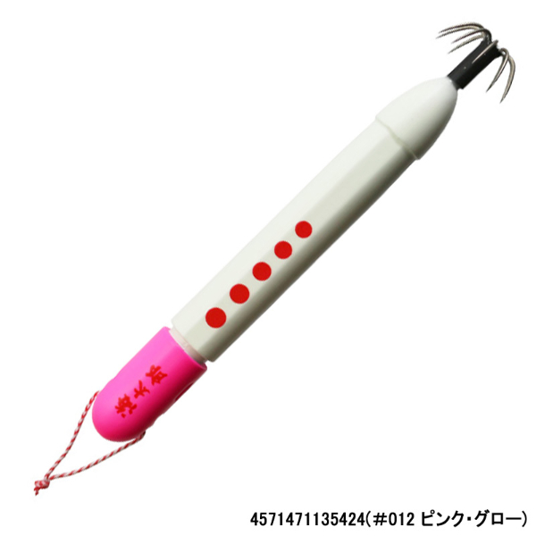 海太郎ヌケガケスッテ15号(#012 ピンク・グロー)